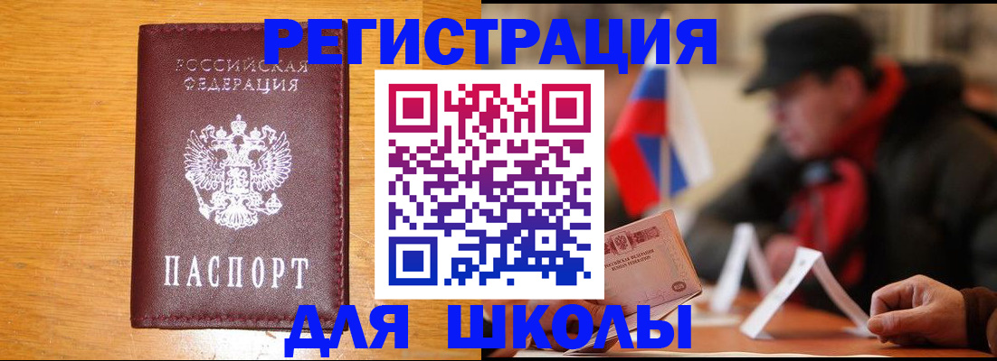 найти адрес прописки в Пролетарске